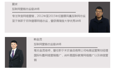 滇海教育首創項目實戰教學模式 賦能互聯網珠寶銷售精英